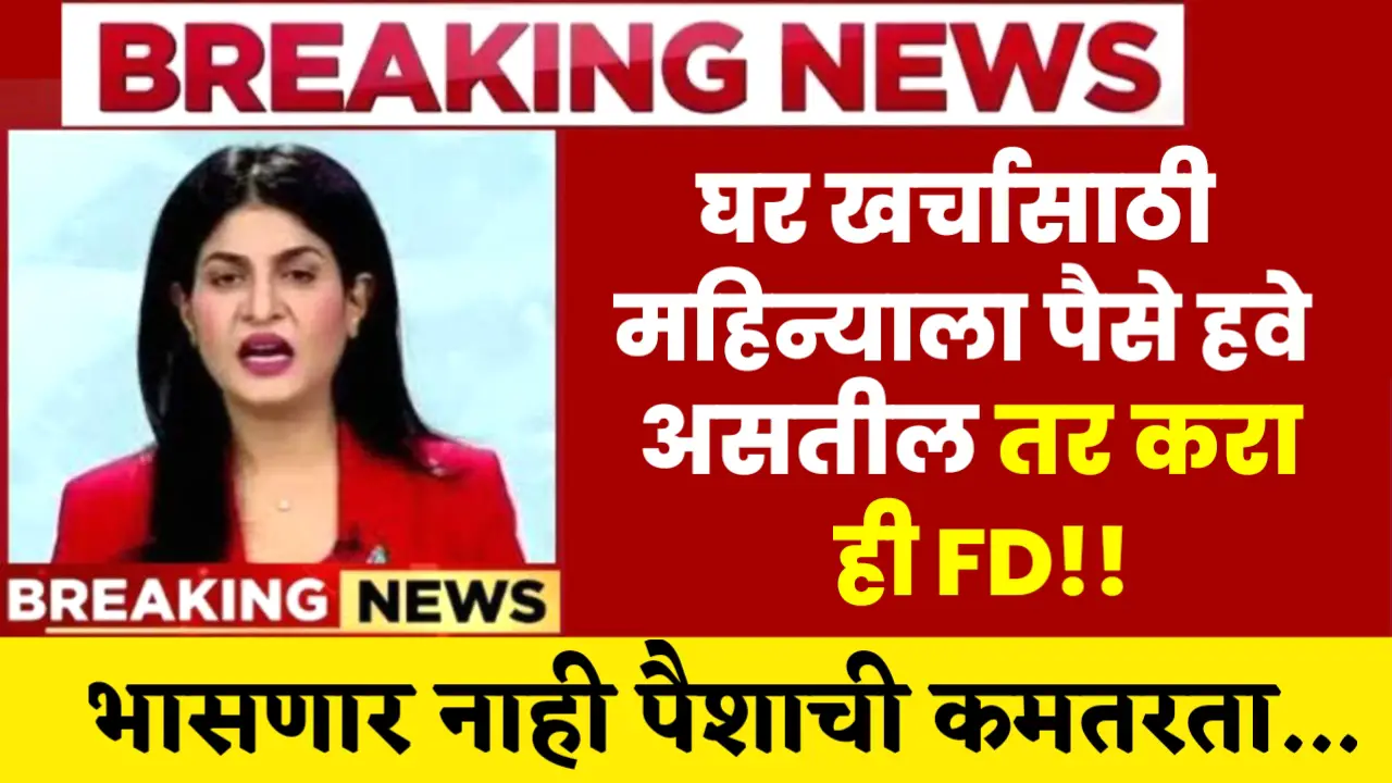 sbi smart fd scheme yojana