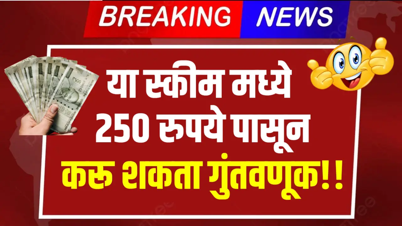 sukanya samruddhi yojana RD