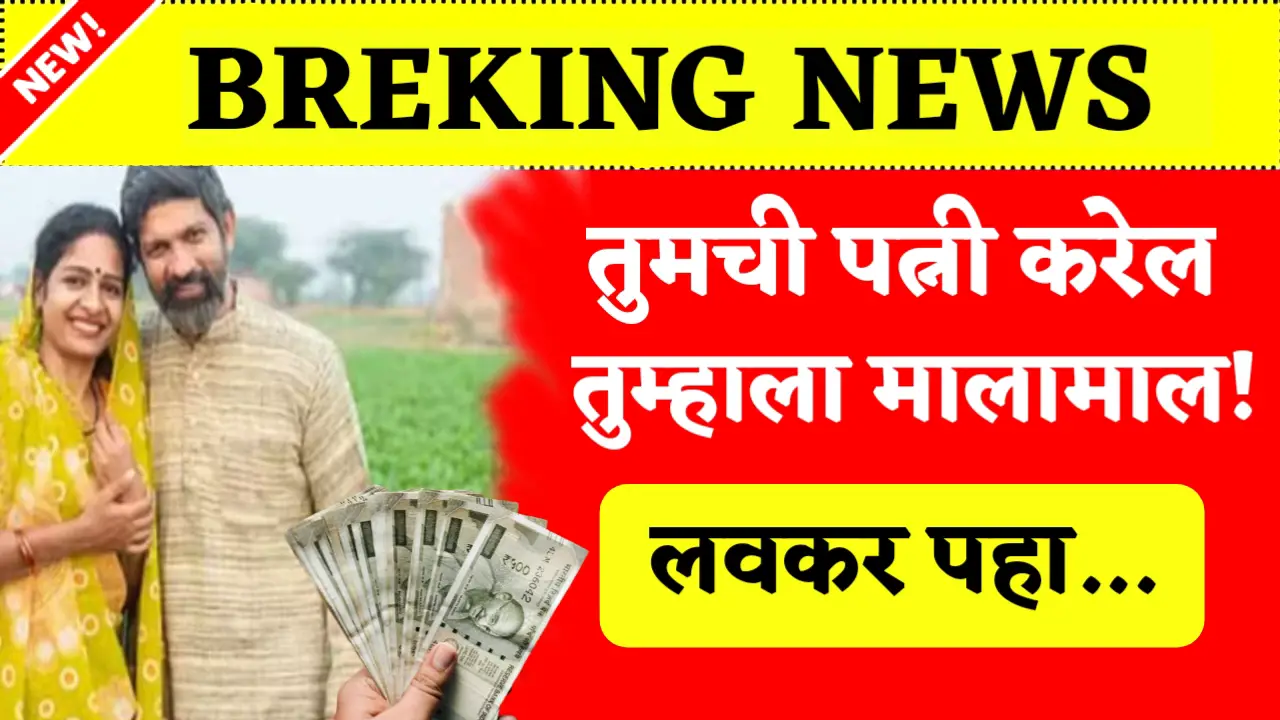 post office time deposit scheme