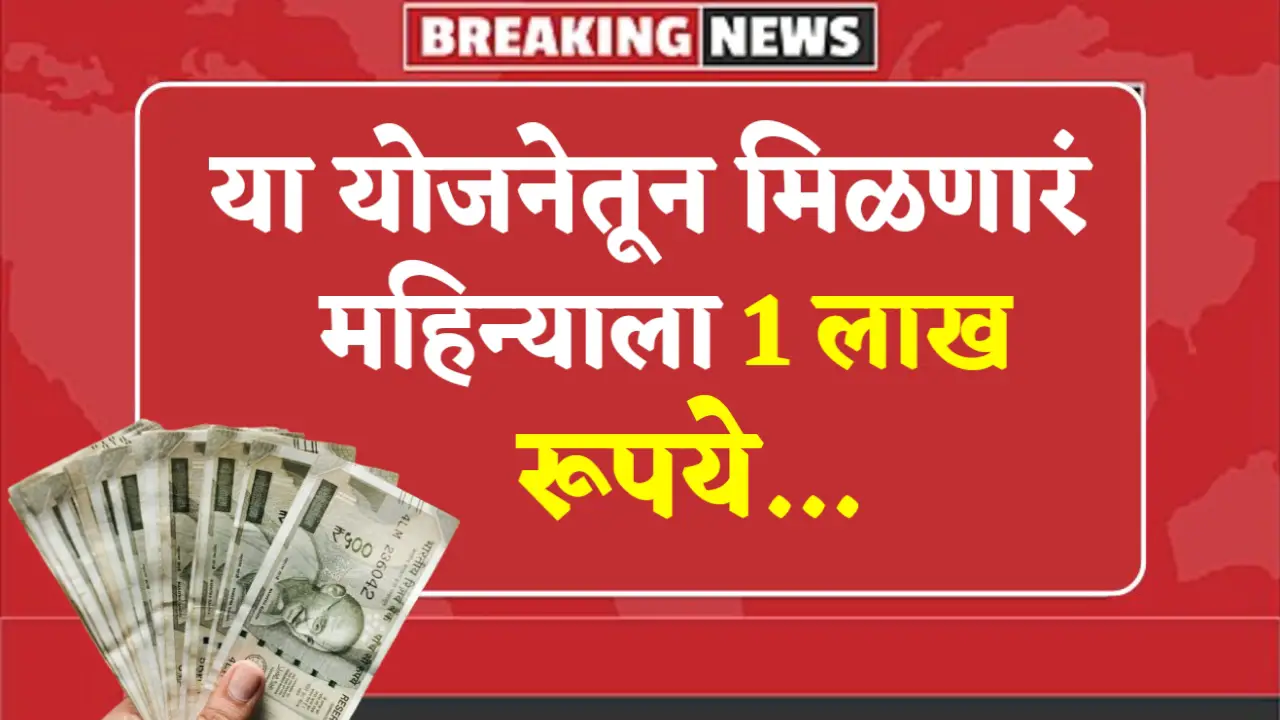 lic pension plan